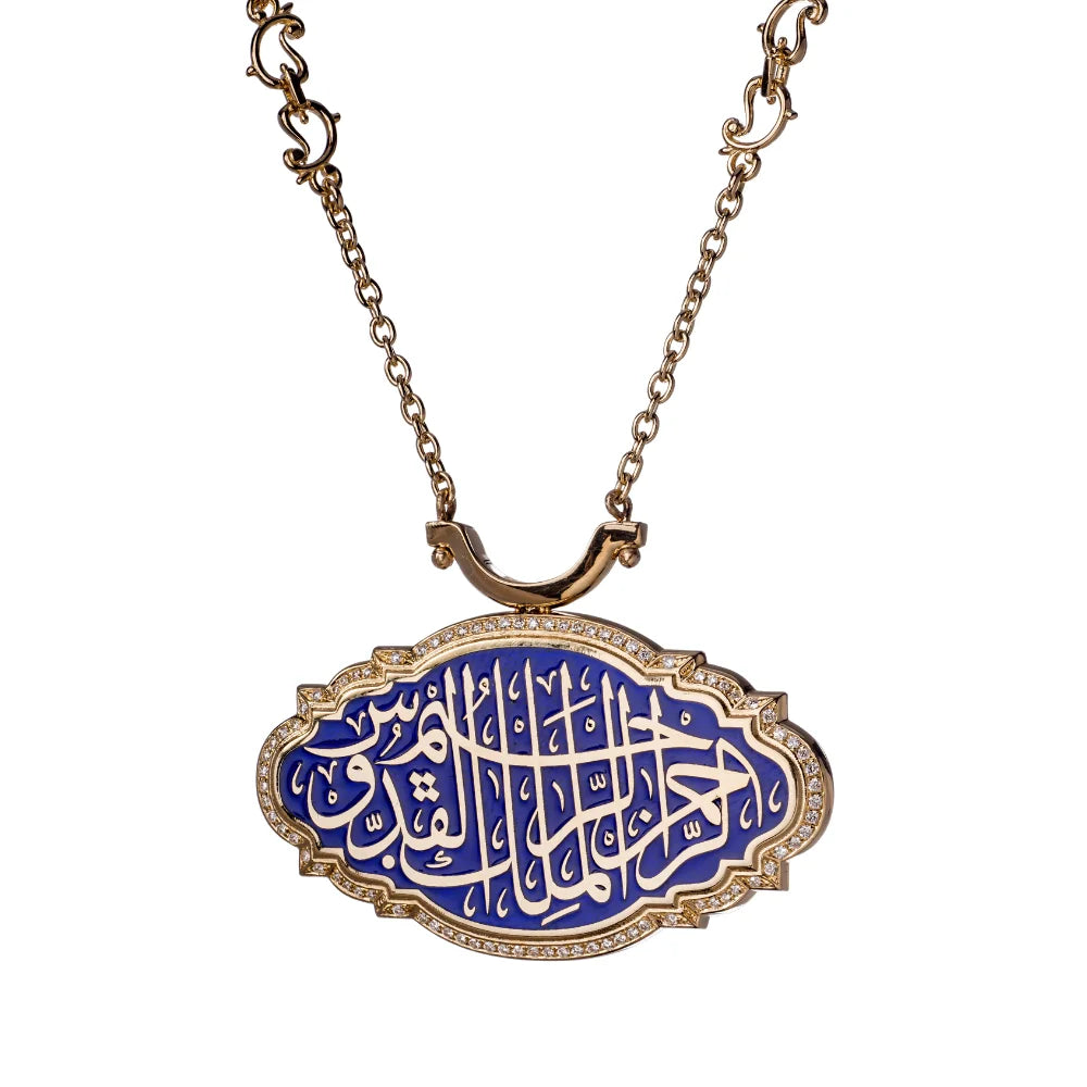 18K Gold Yâ Kuddûs Yâ Muheymin Necklace