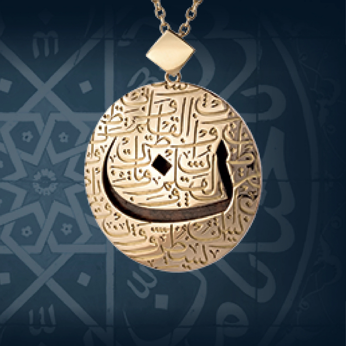 Calligraphy Collection