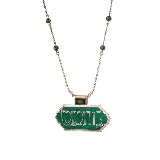 18K Gold Green Hat-ı Asil Necklace
