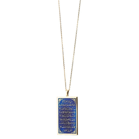 18K Gold Ayet-el Kürsi Necklace