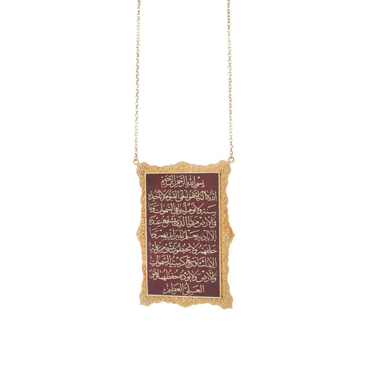18K Gold Diamond-Studded Red Ayet-el Kürsi Necklace