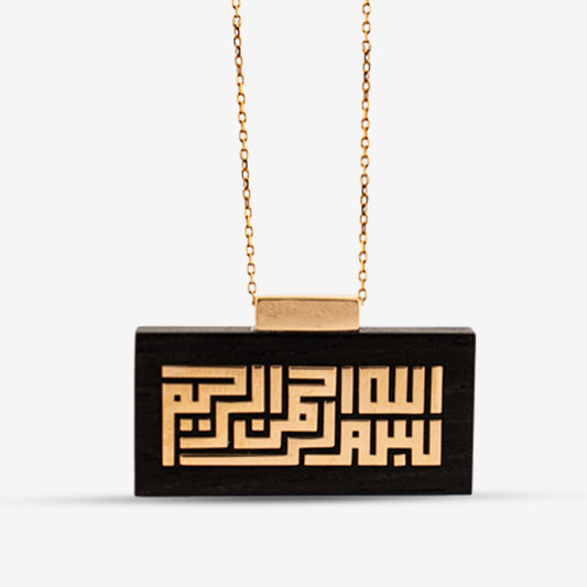 18K Gold Ebony Kufi Besmele Necklace