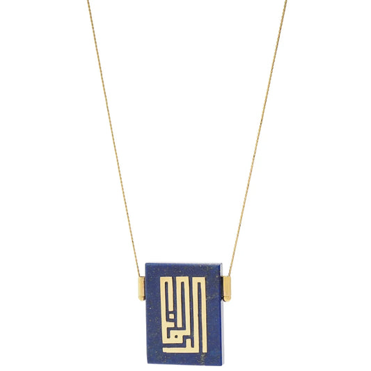 18K Gold Hu Necklace