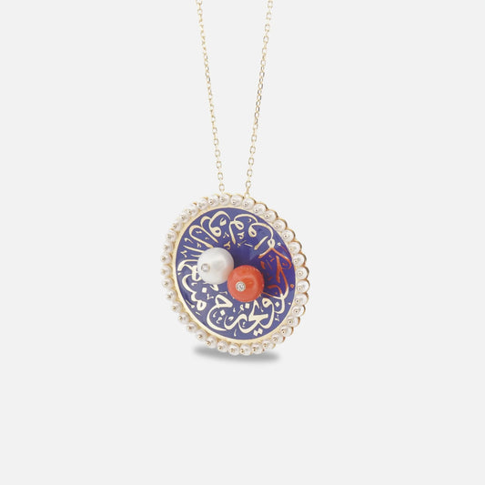 18K Gold Diamond and Coral Rahman Surah Necklace