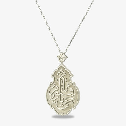 925 Sterling Silver Kiswah Al-Kaabah Ya Hay Necklace