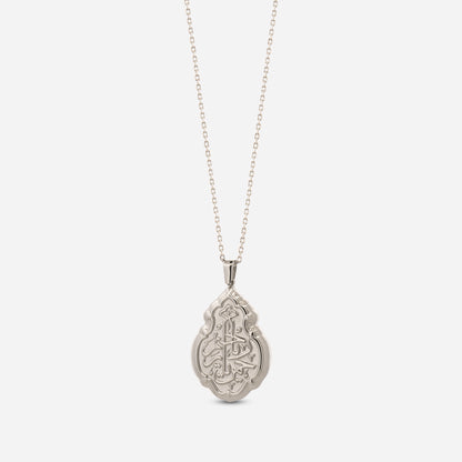 925 Sterling Silver Kiswah Al-Kaabah Mini Qandeel Necklace