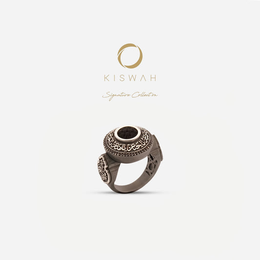 925 Sterling Silver Rhodium-Plated Kiswah Al-Kaabah Ya Hannan Ya Mannan Thin Ring