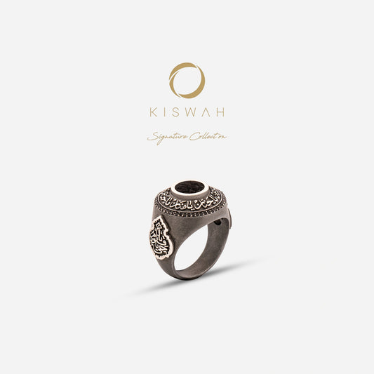 925 Sterling Silver Rhodium-Plated Kiswah Al-Kaabah Ya Hannan Ya Mannan Ring