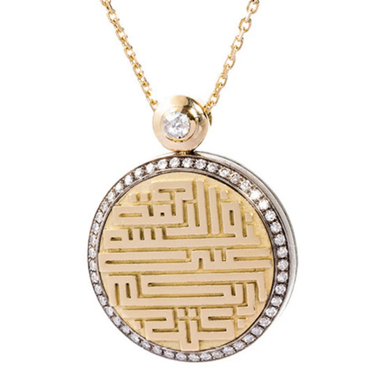 18K Gold Diamond Enamel Necklace with Surah 54 Verse