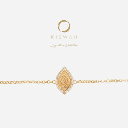 925 Sterling Silver Gold-Plated Zircon Kiswah Al-Kaabah Teardrop El-Hamd Bracelet