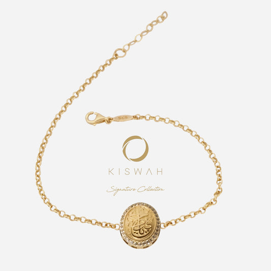 925 Sterling Silver Gold-Plated Zircon Kiswah Al-Kaabah Ya Hafiz Bracelet