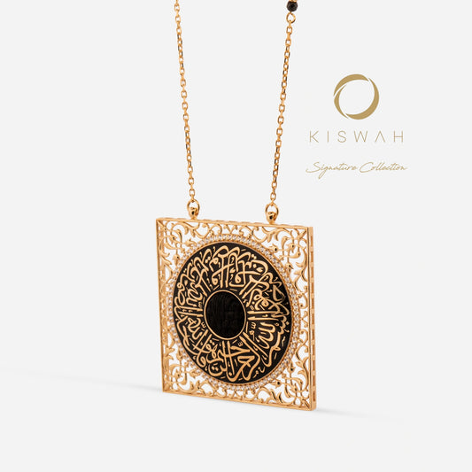 925 Sterling Silver Gold-Plated Kiswah Al-Kaabah Surah Al-Ikhlas Samadiyyah Square Necklace