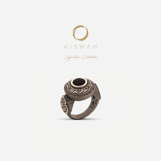 925 Sterling Silver Rhodium-Plated Kiswah Al-Kaabah Ya Hannan Ya Mannan Thin Ring