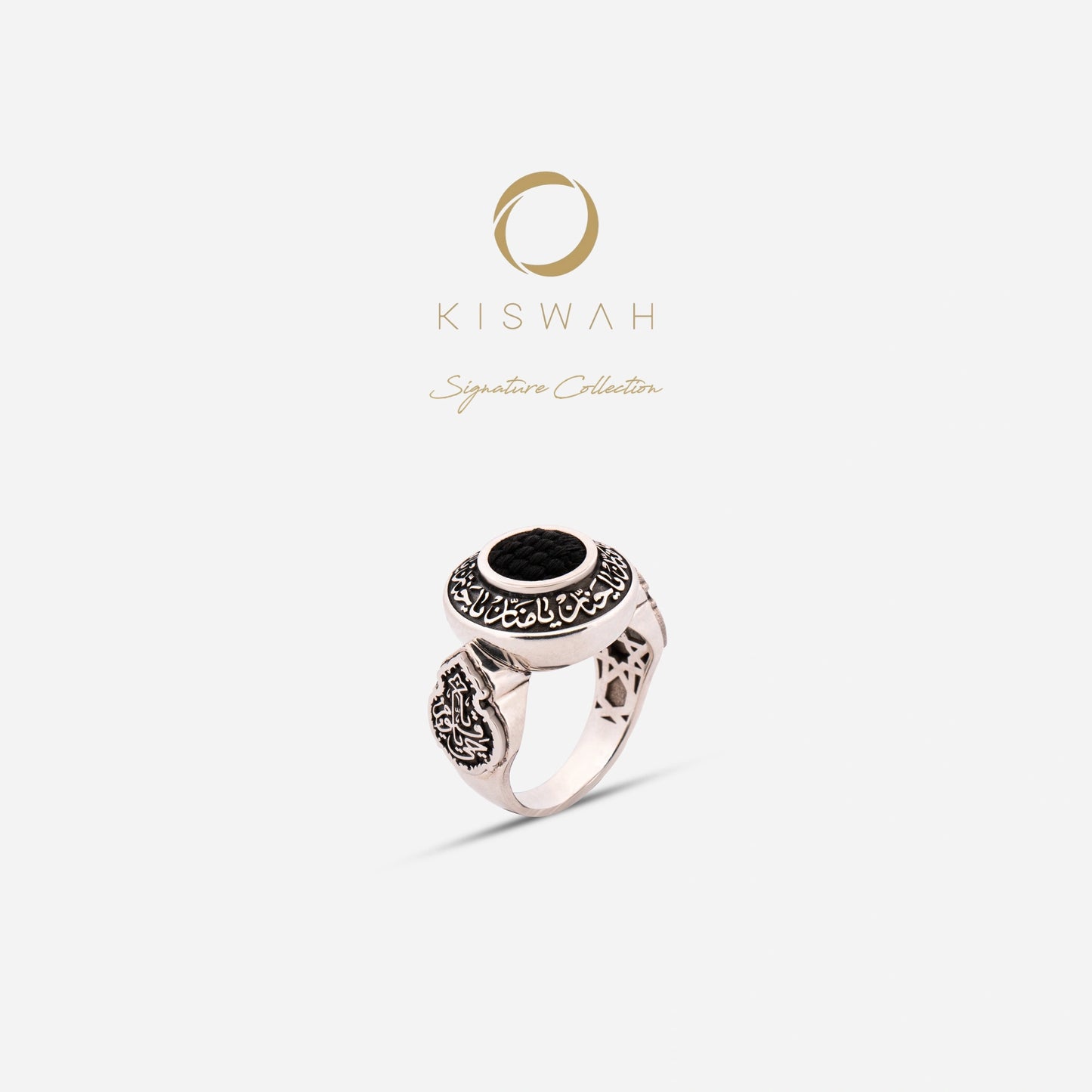 925 Sterling Silver Kiswah Al-Kaabah Ya Hannan Ya Mannan Thin Ring