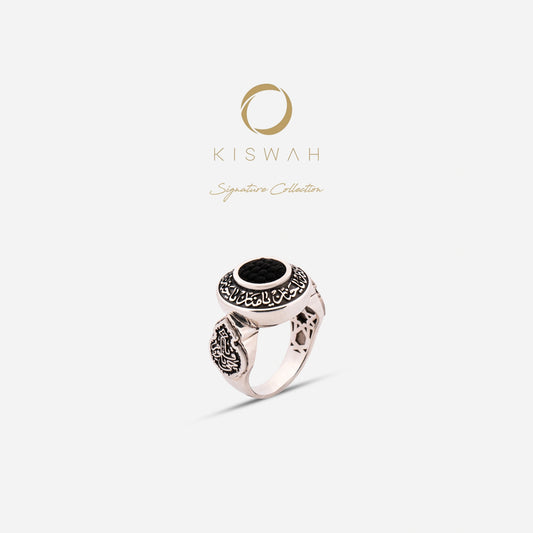 925 Sterling Silver Kiswah Al-Kaabah Ya Hannan Ya Mannan Thin Ring