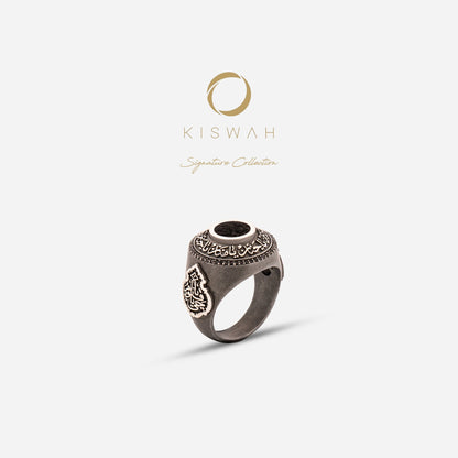 925 Sterling Silver Rhodium-Plated Kiswah Al-Kaabah Ya Hannan Ya Mannan Ring