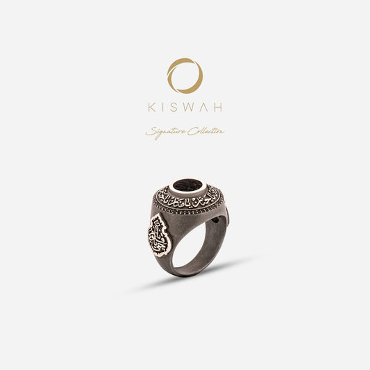 925 Sterling Silver Rhodium-Plated Kiswah Al-Kaabah Ya Hannan Ya Mannan Ring