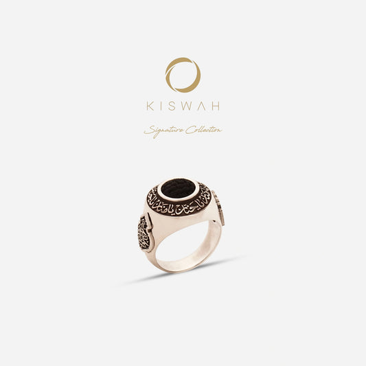 925 Sterling Silver Kiswah Al-Kaabah Ya Hannan Ya Mannan Ring